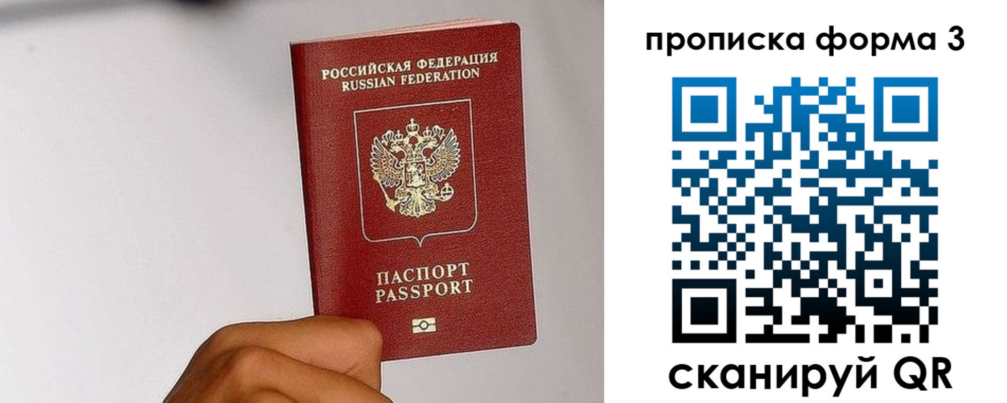 прописка иностранных граждан в Морозовске