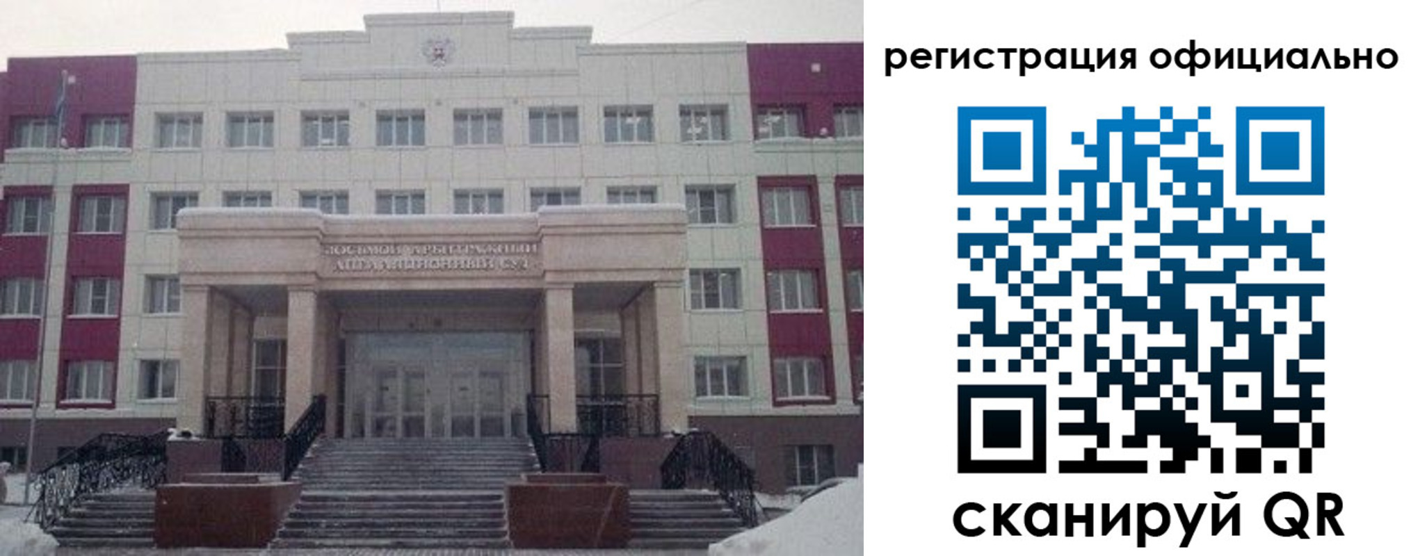 временная регистрация собственник в Морозовске