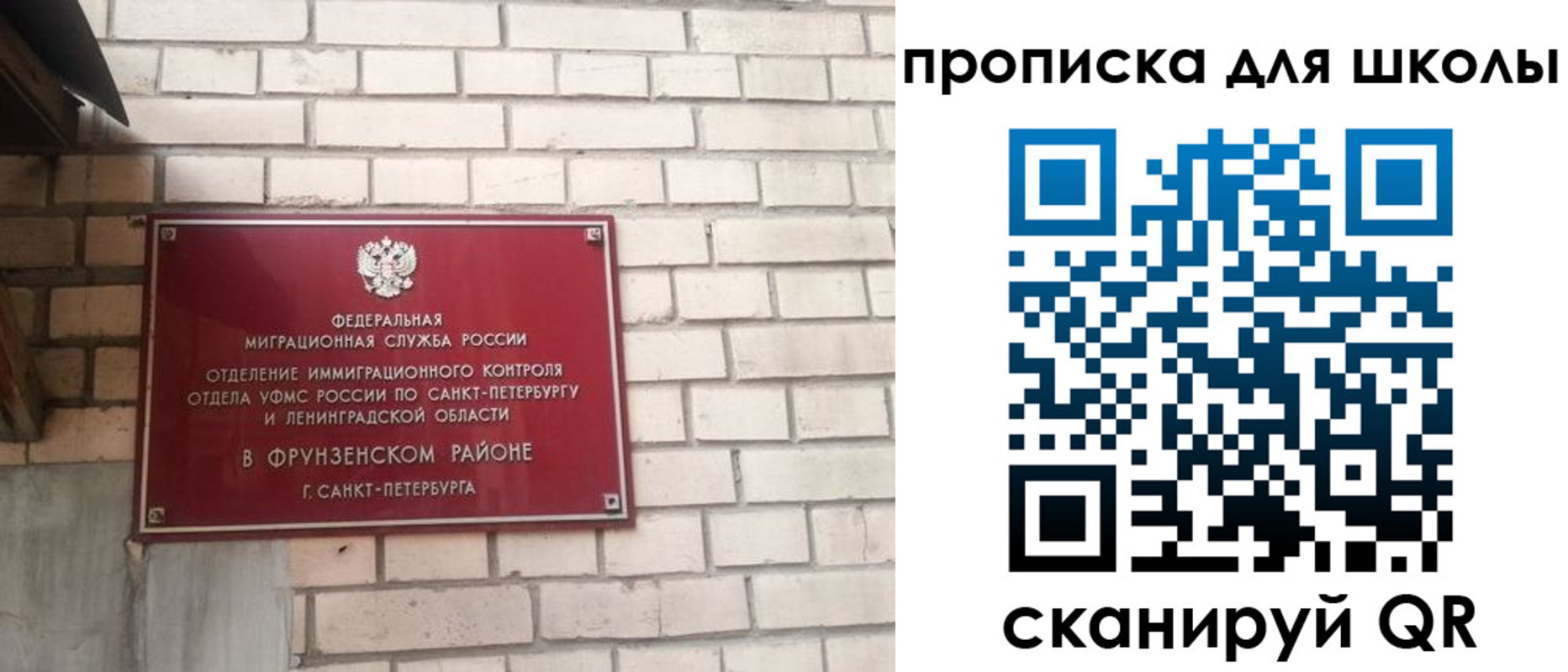 временная регистрация в квартире в Морозовске